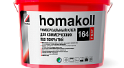 Клей Homakoll универсальный 164 Prof (10 кг) для коммерческих напольных покрытий, для любых оснований, морозостойкий